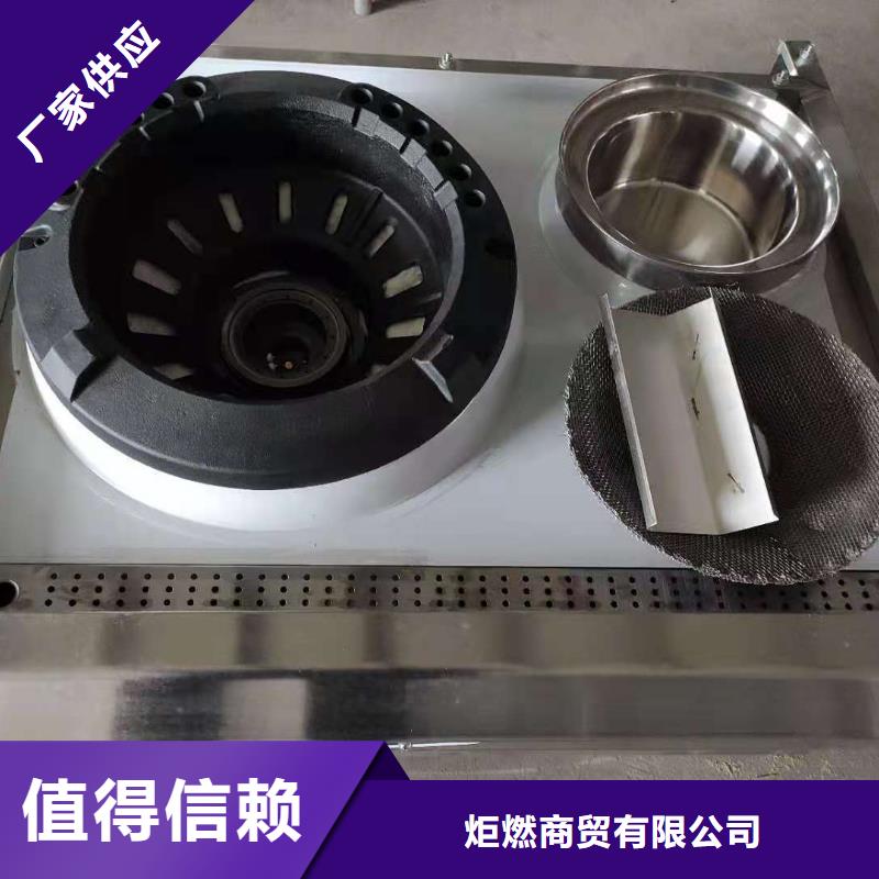环保植物油乙二醇灶具厂家直供
