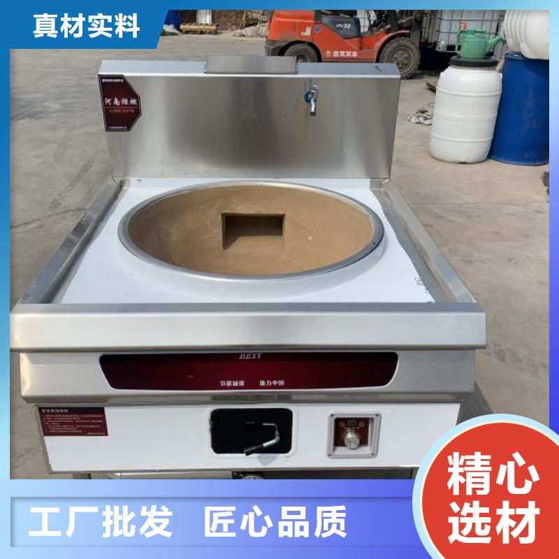 新款乙二醇灶具供应商总部