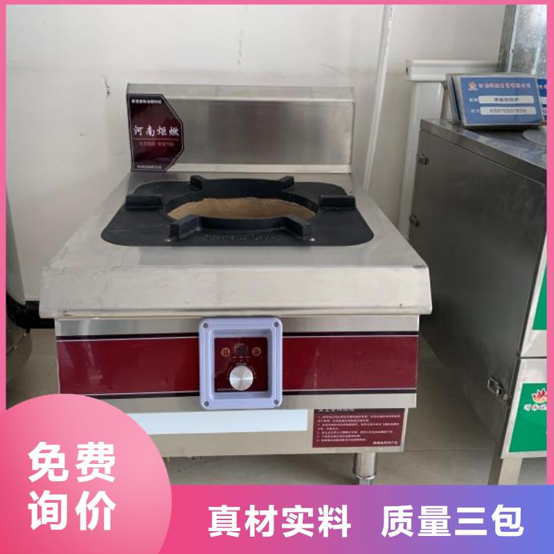 无醇乙二醇灶具厂家燃烧无积碳