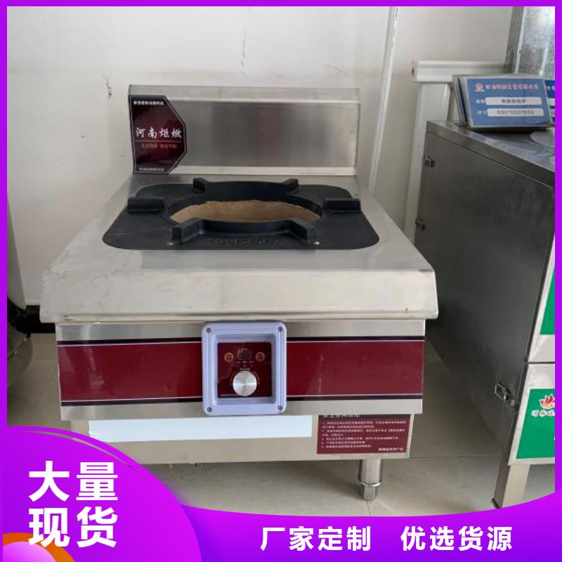 无醇乙二醇灶具厂家升级款