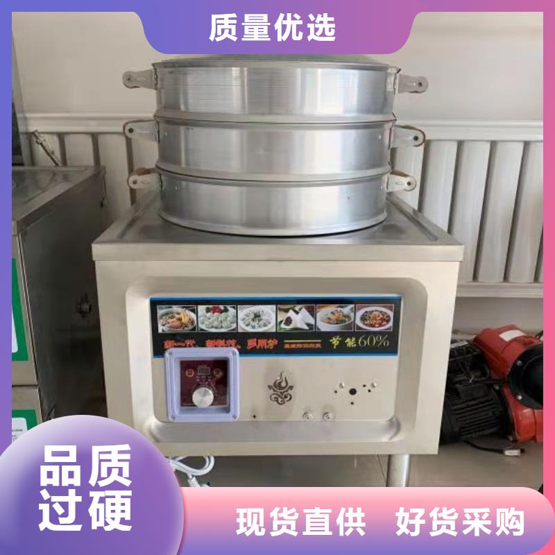 无醇乙二醇灶具厂家燃烧无积碳