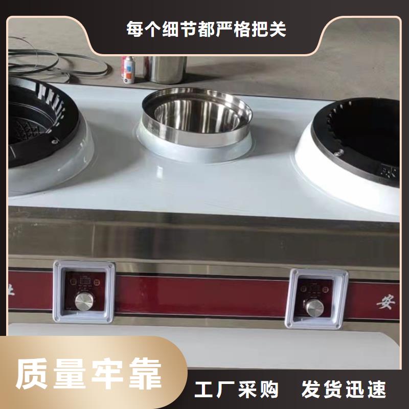 环保油乙二醇灶具厂家直销价格优惠