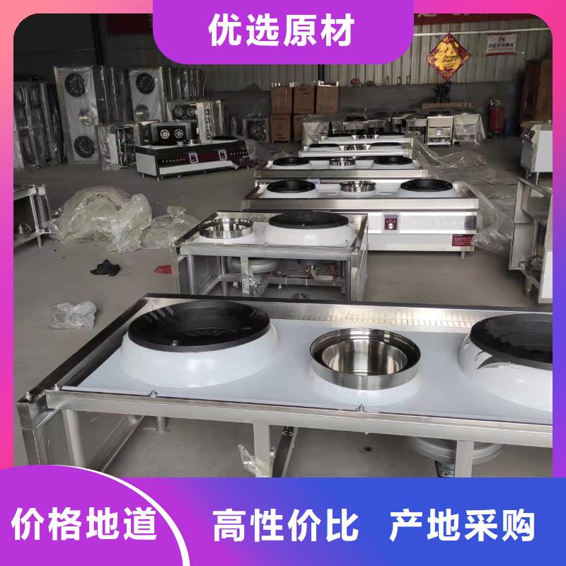 加热乙二醇灶具厂家批发零售升级款