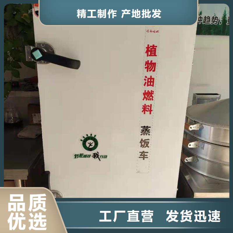 加热乙二醇灶具厂家批发零售升级款