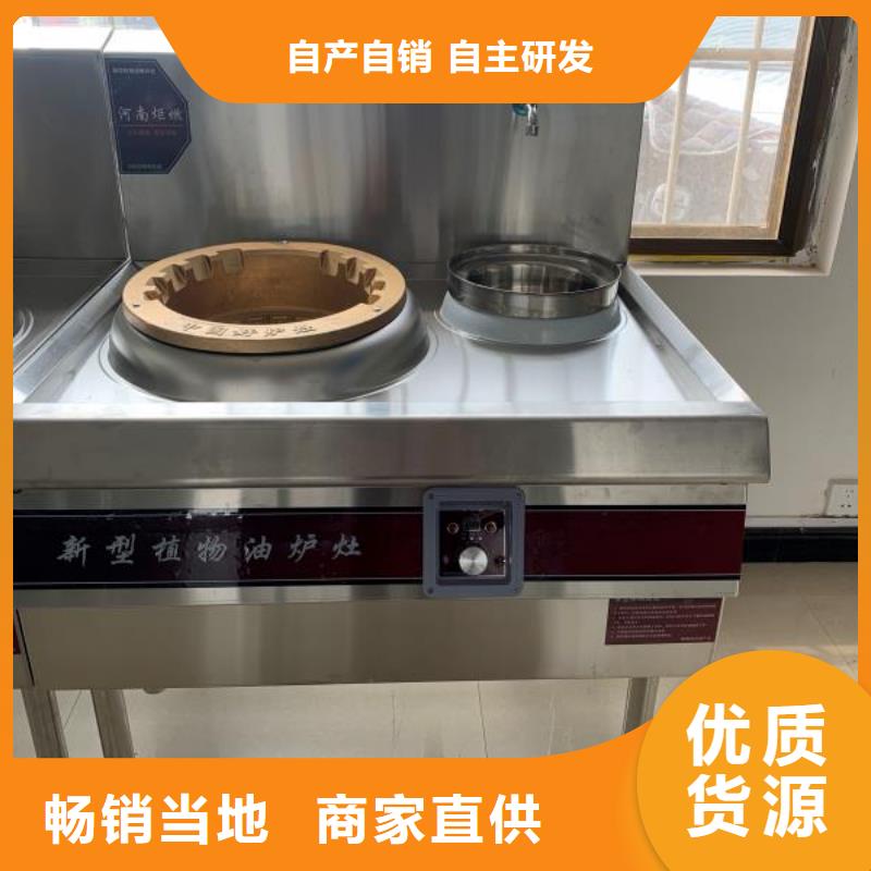 加热乙二醇灶具厂家批发零售升级款