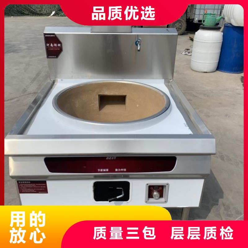 加热乙二醇灶具厂家燃烧不挑油升级款