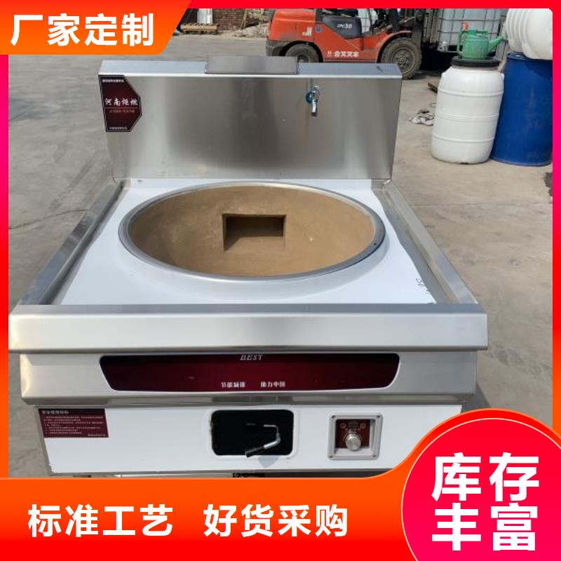 无醇乙二醇灶具生产厂家即热式升级款