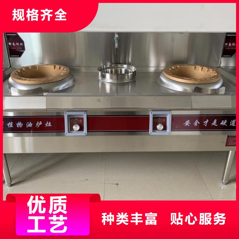 无醇乙二醇灶具厂家燃烧无积碳