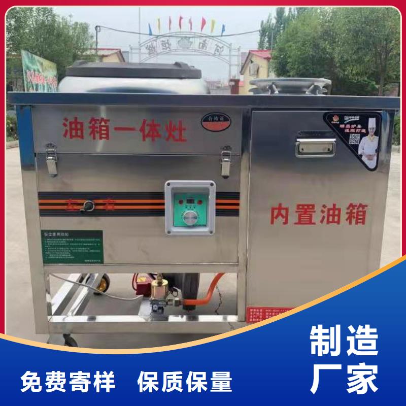 加热乙二醇灶具厂家批发零售升级款