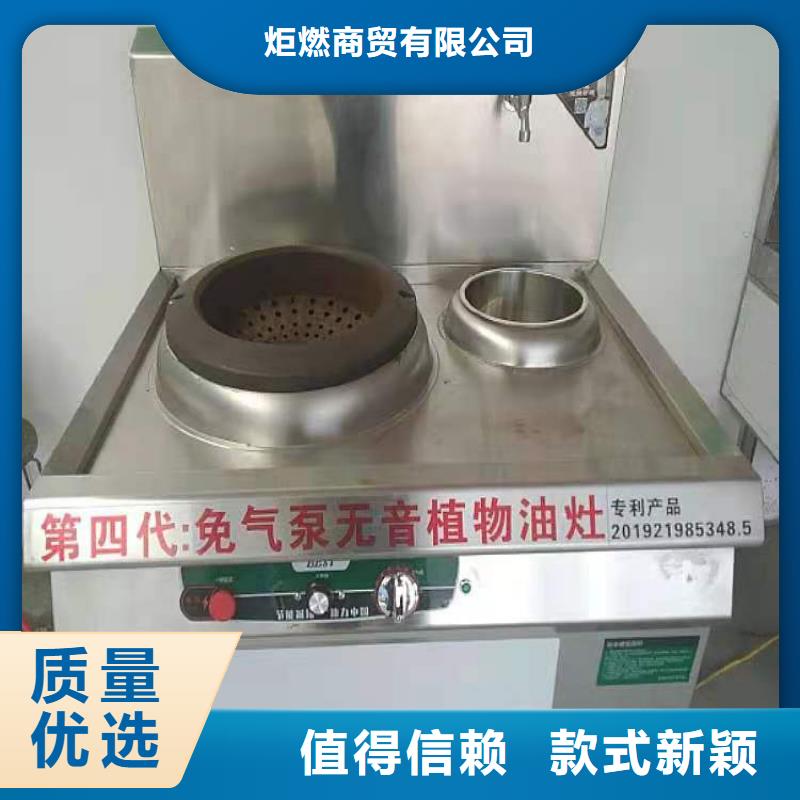 加热乙二醇灶具厂家批发零售升级款