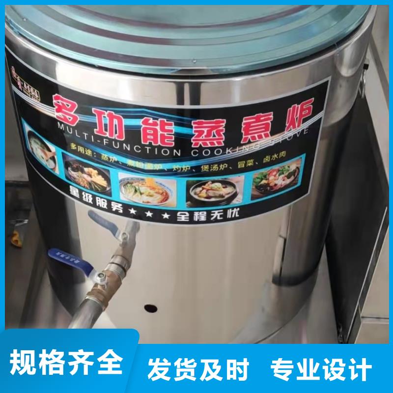 乙二醇灶具源头生产厂家