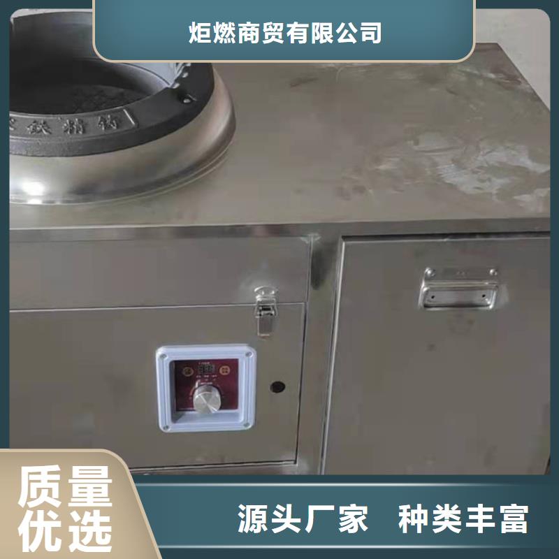 环保植物油乙二醇灶具厂家直供