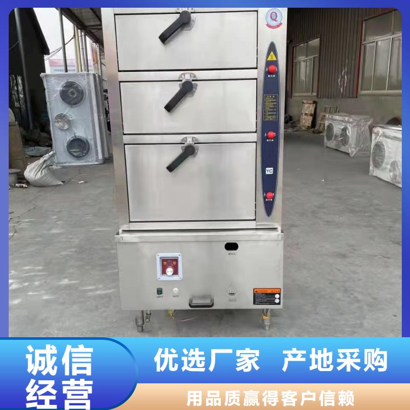 环保植物油乙二醇灶具厂家批发升级款