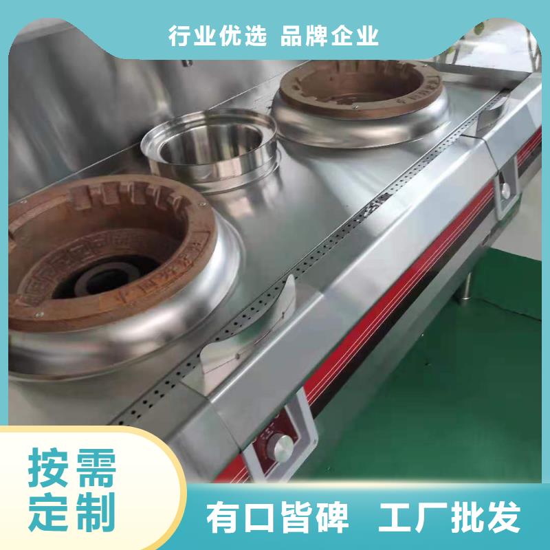 无醇水乙二醇灶具厂家批发价格实惠