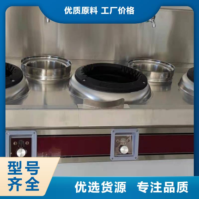 新款乙二醇灶具供应商总部