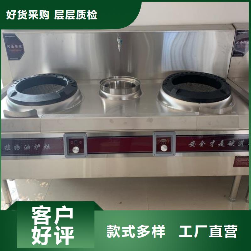 无醇水乙二醇灶具生产厂家加热时间短