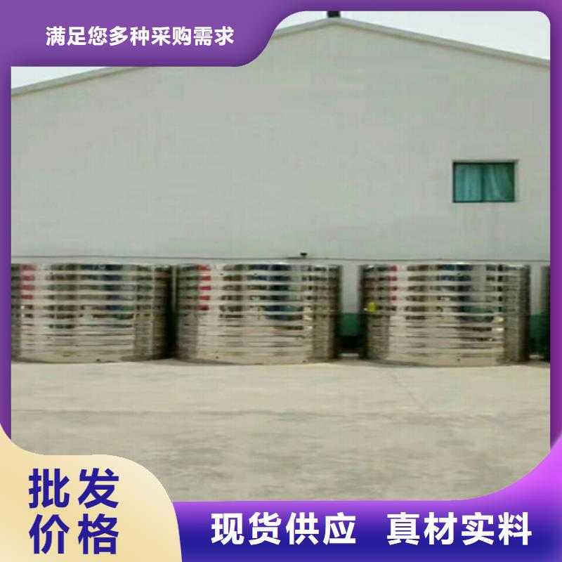 容城方形保温水箱供用信息