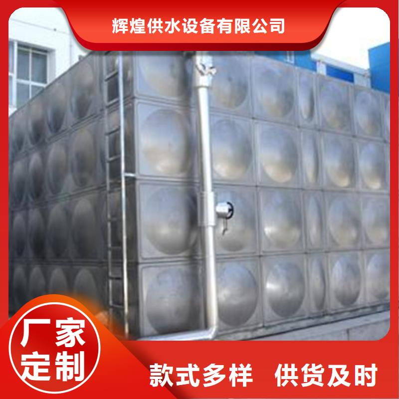 方形保温水箱择优辉煌