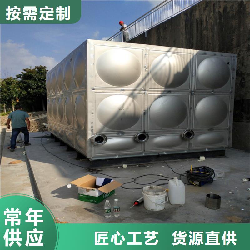 保温水箱厂家辉煌供水设备有限公司