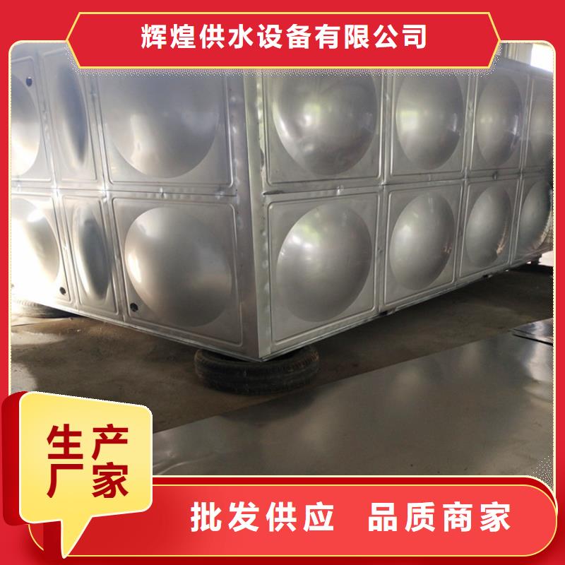 方形保温水箱承诺守信