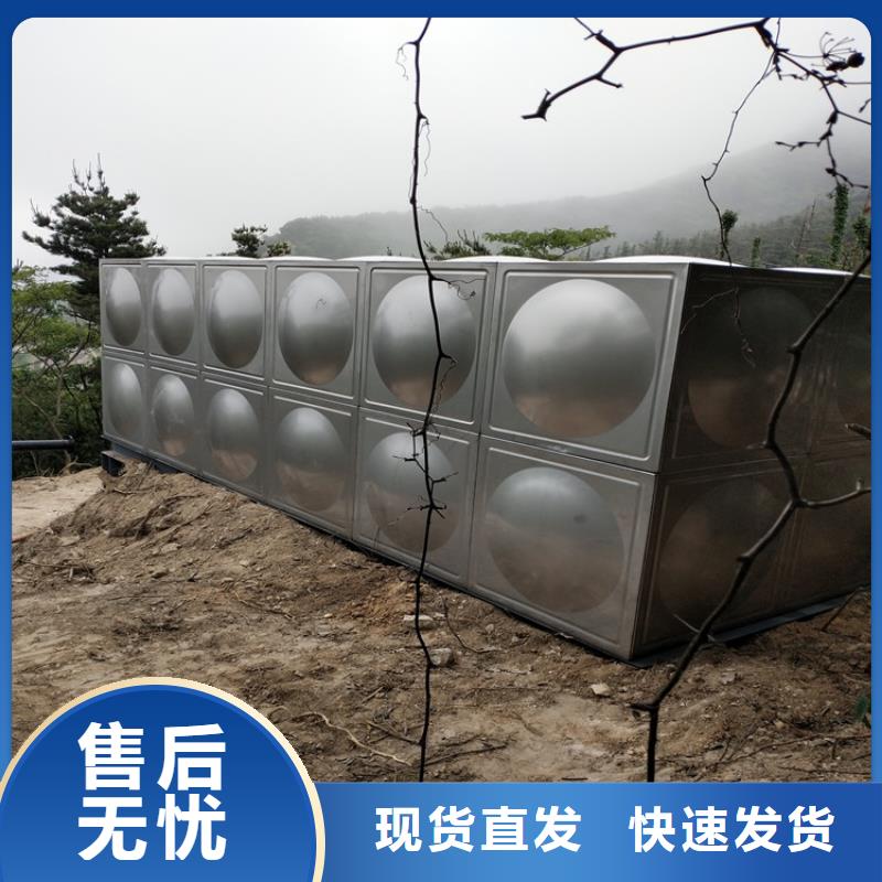 保温水箱厂家辉煌供水设备有限公司