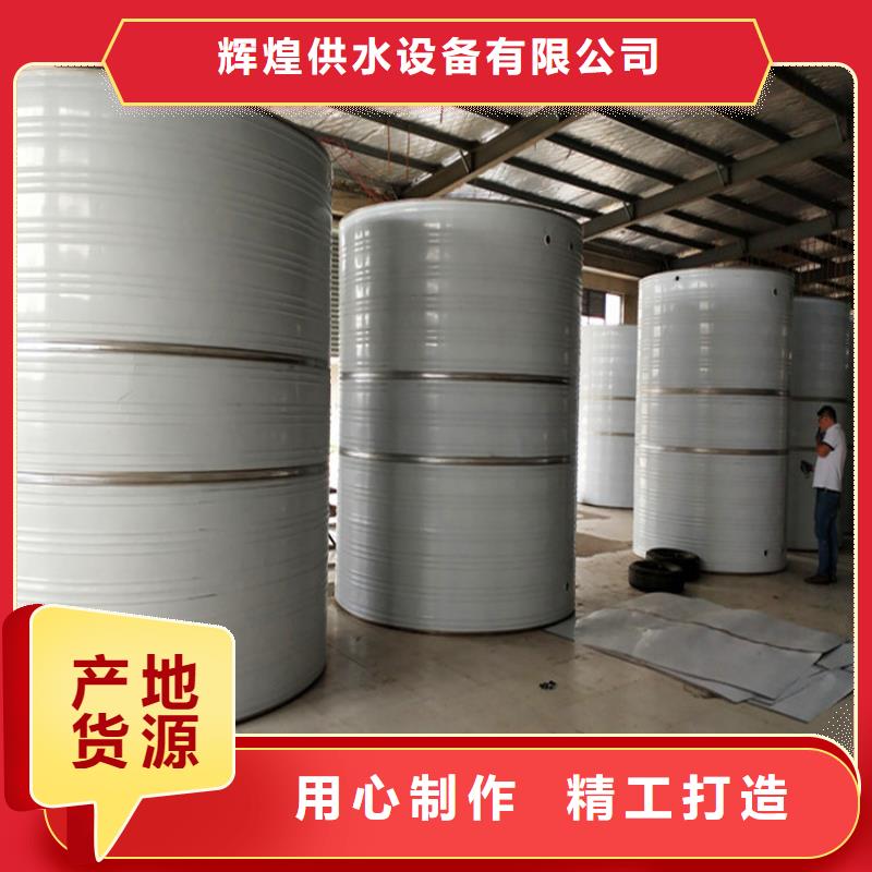 不锈钢水箱定制价格辉煌供水设备有限公司