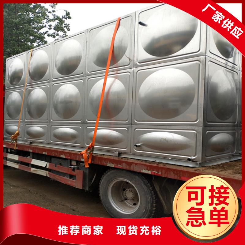 生活水箱零售价辉煌供水