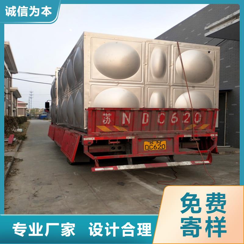 圆形保温水箱靠谱厂家辉煌供水设备有限公司