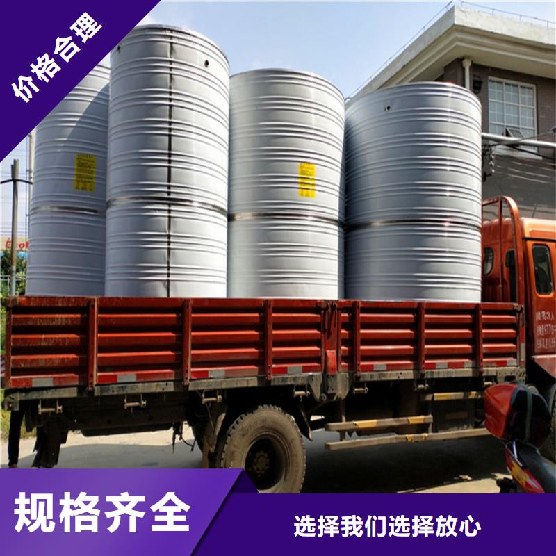 不锈钢纯水箱售后完善辉煌供水设备有限公司