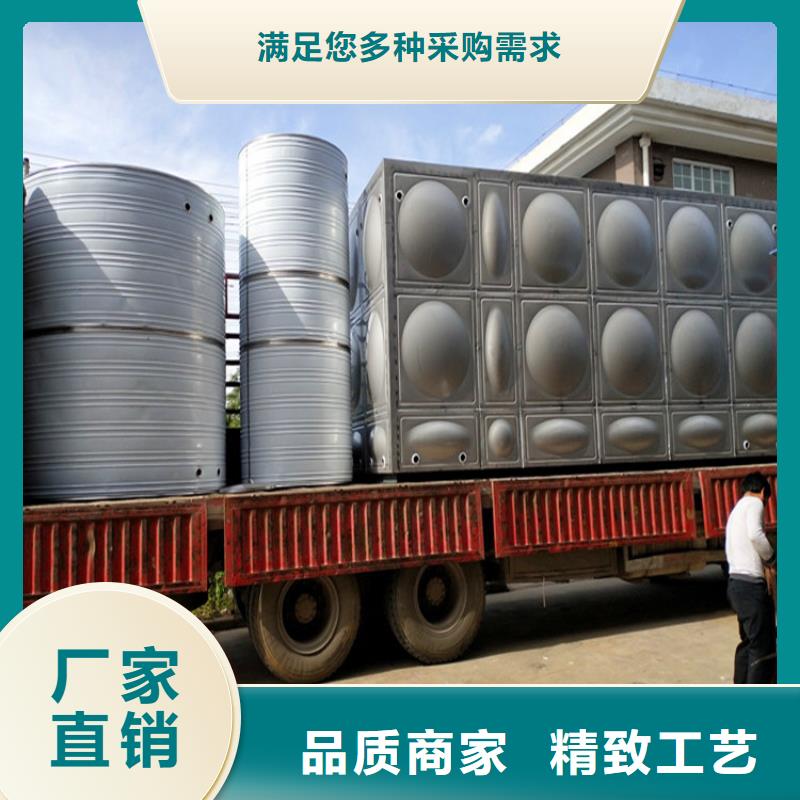 不锈钢冷水箱供求信息辉煌供水