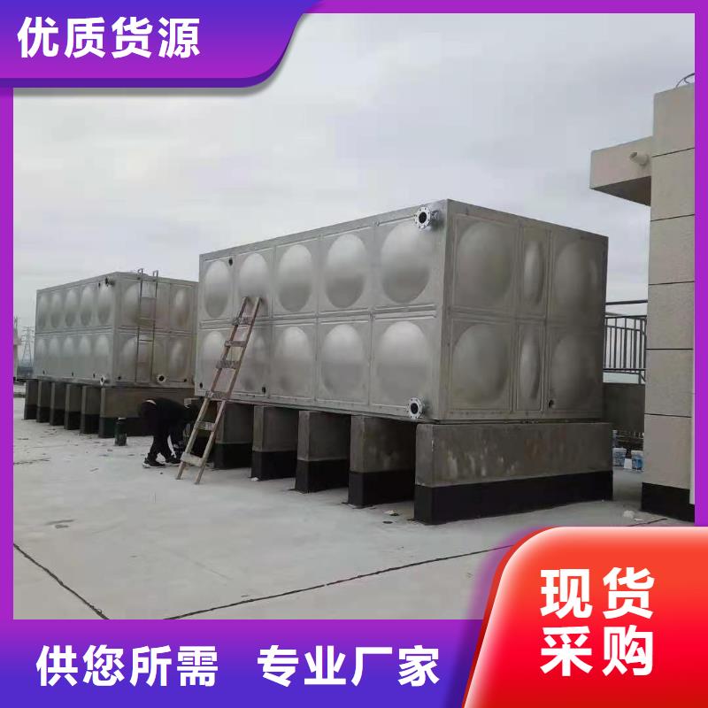 不锈钢水箱多重优惠辉煌供水设备有限公司