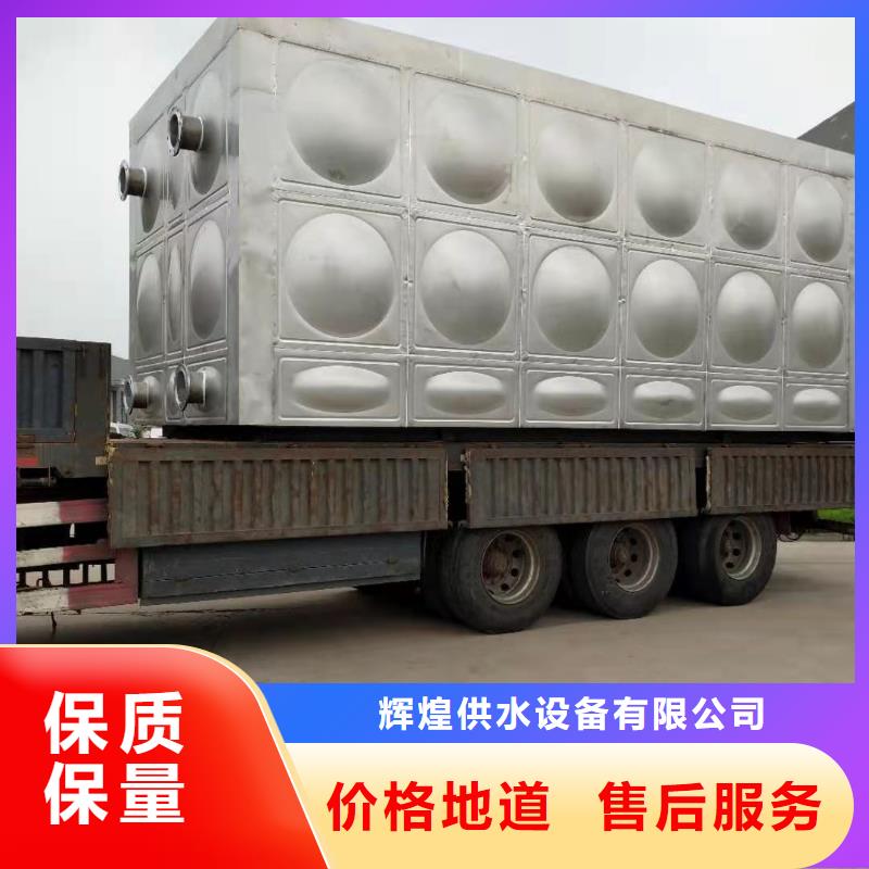 消防水箱服务到位辉煌不锈钢水箱公司