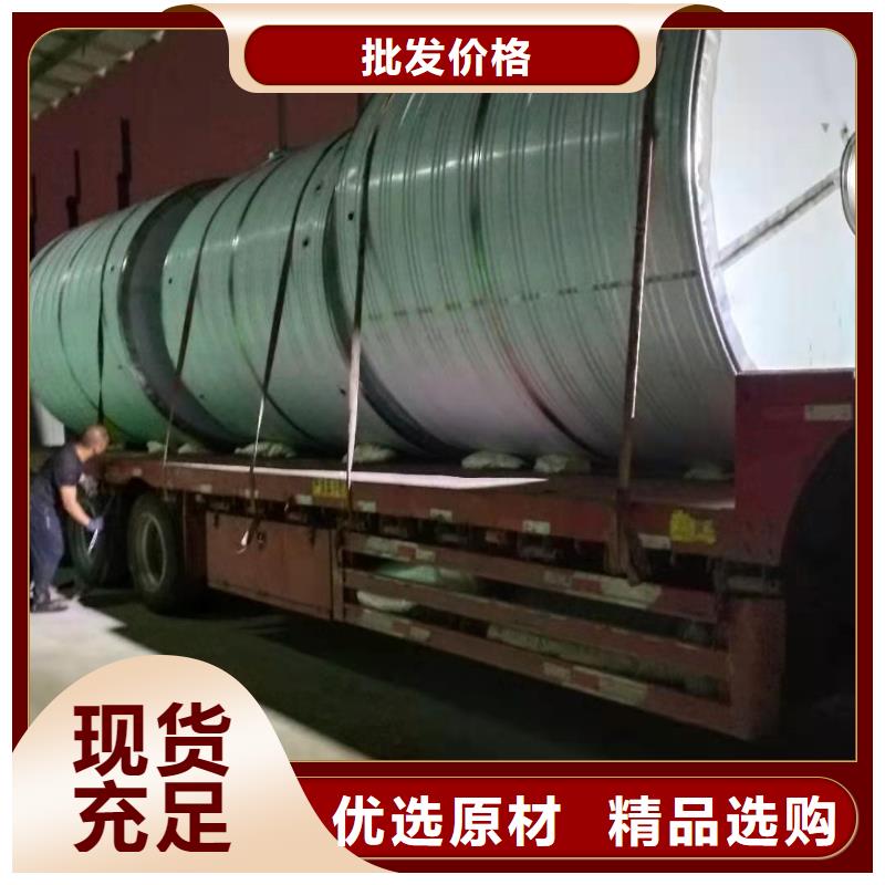 加厚保温水箱来样定制