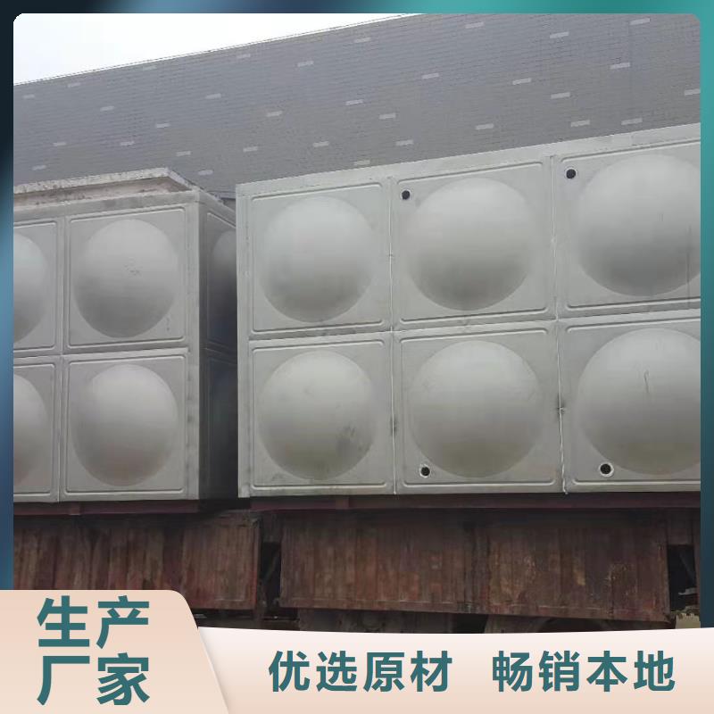 不锈钢水箱创造辉煌辉煌不锈钢水箱公司