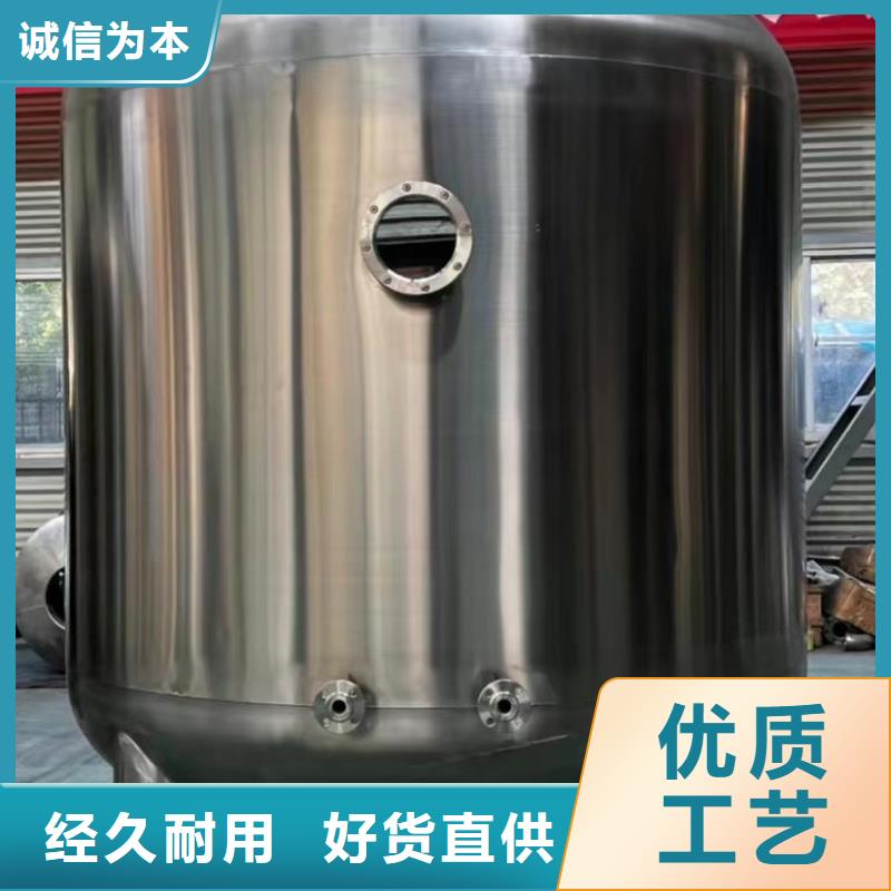 承压储水罐生产辉煌承压水箱
