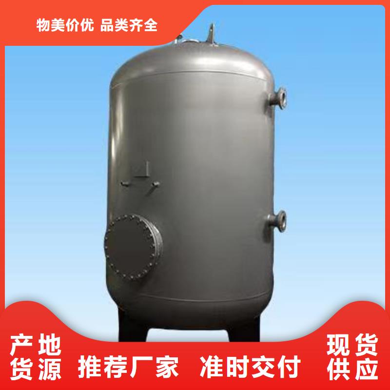 贮水罐规格齐全辉煌