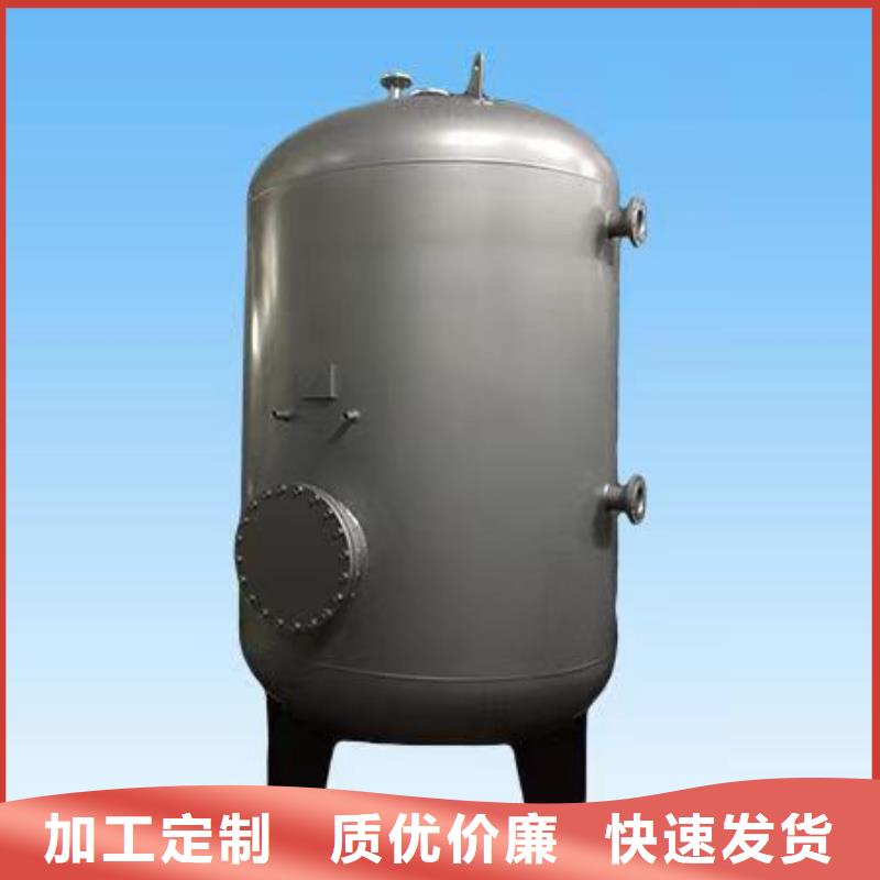 三沙市卧式承压罐规格齐全辉煌