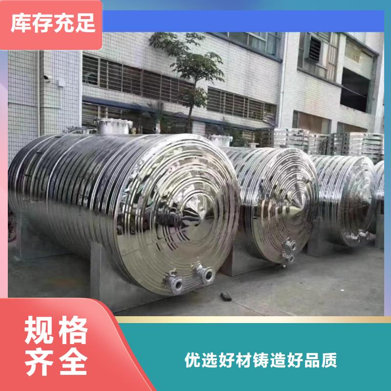 承压水箱规格齐全辉煌