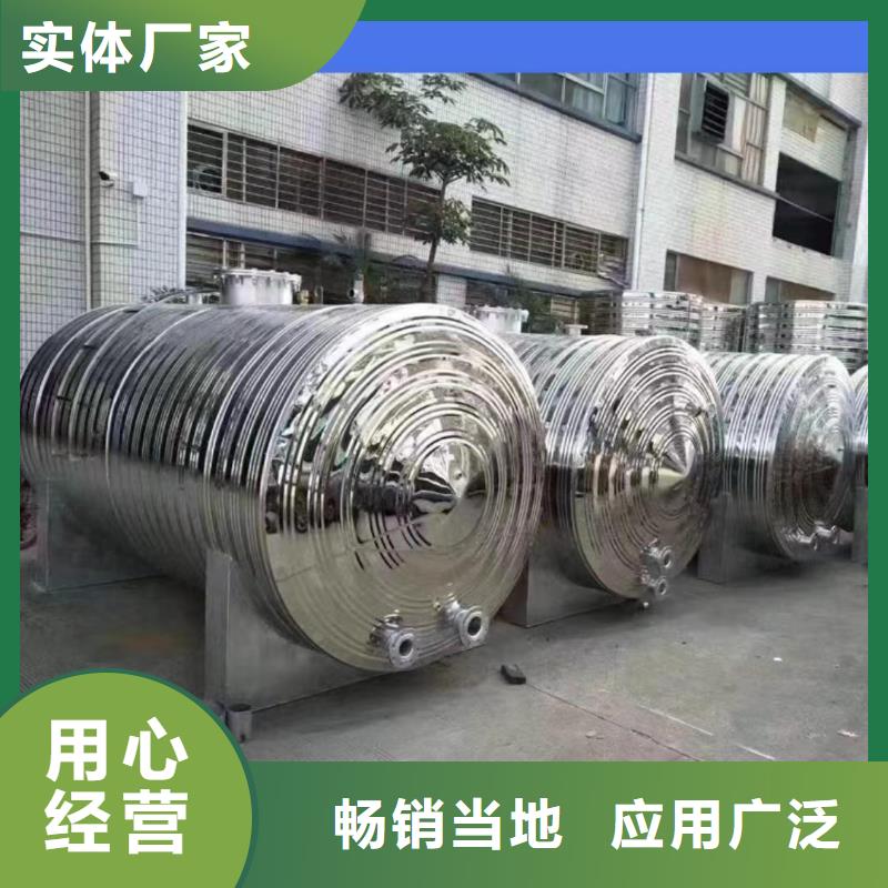 立式承压保温水箱厂家辉煌