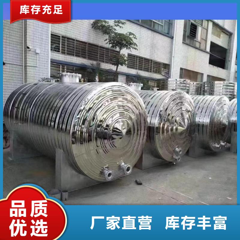 不锈钢承压水箱支持定制0.6-1.0Mpa
