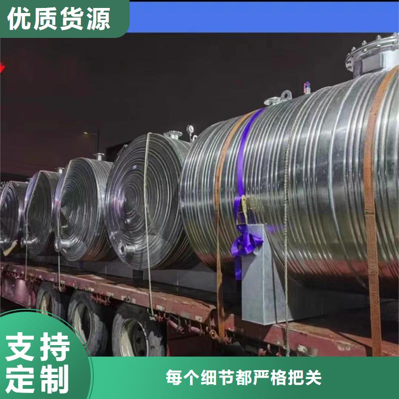 贮水罐支持定制0.6-1.0Mpa