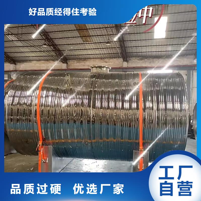 不锈钢承压保温水箱货源辉煌