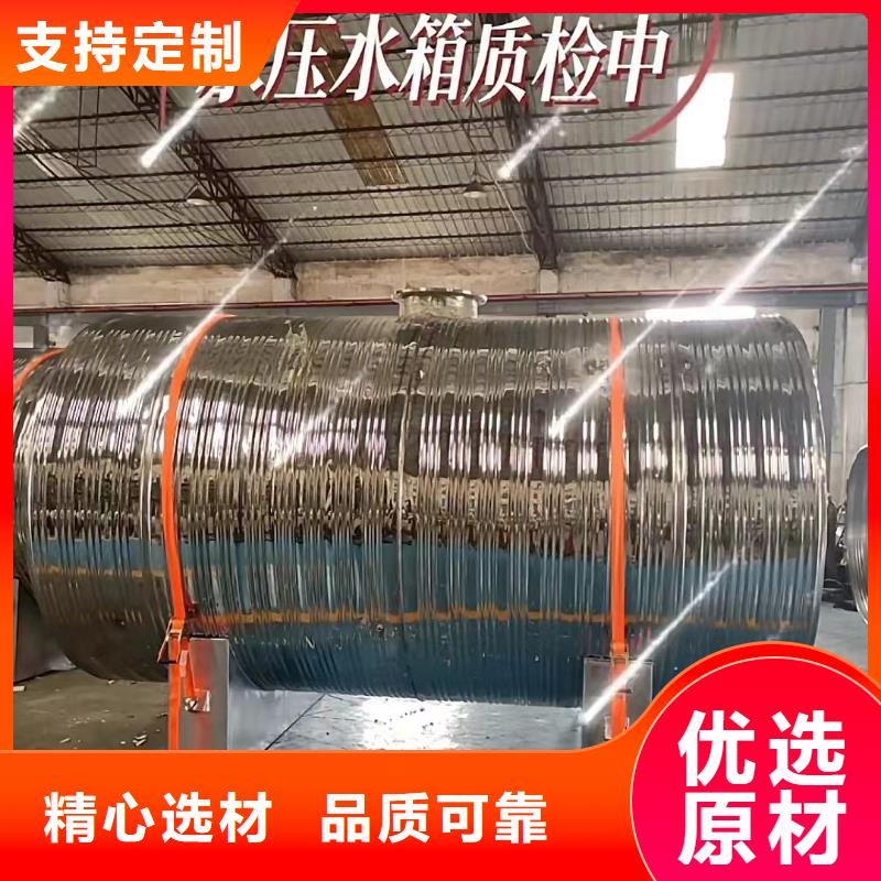 不锈钢承压保温水箱全国发货辉煌