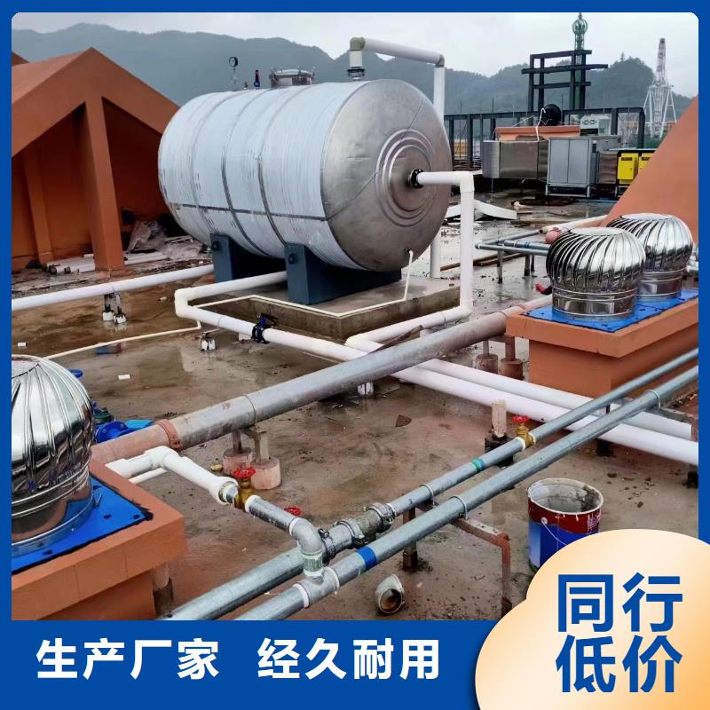 贮水罐支持定制0.6-1.0Mpa