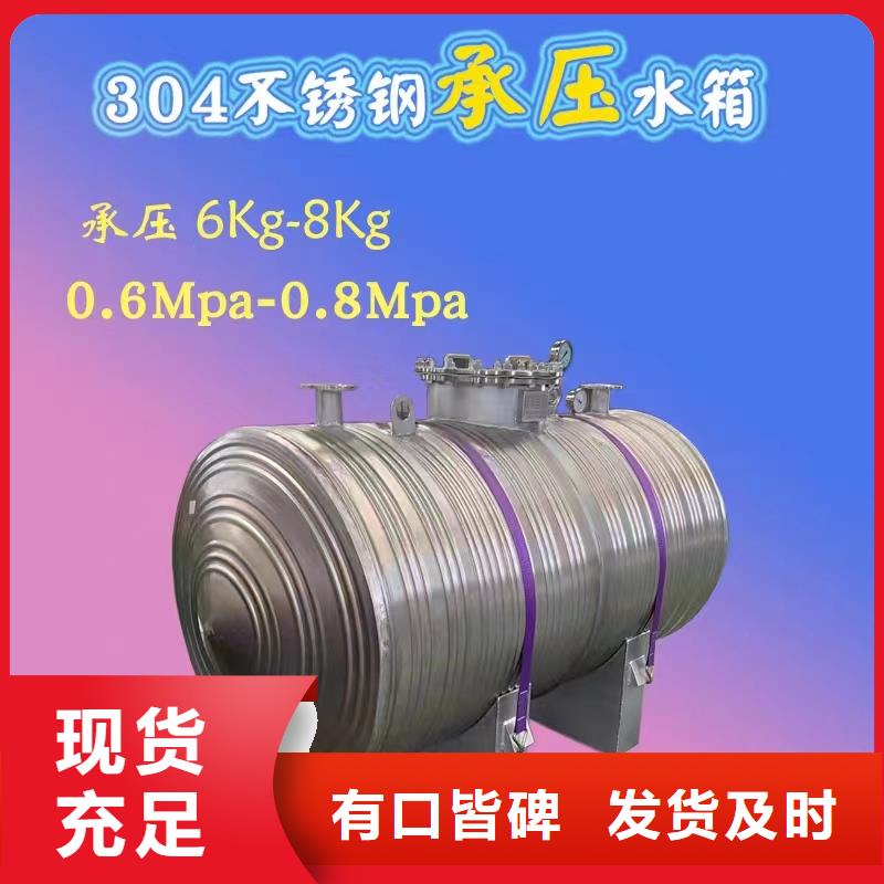 承压罐直供厂家辉煌