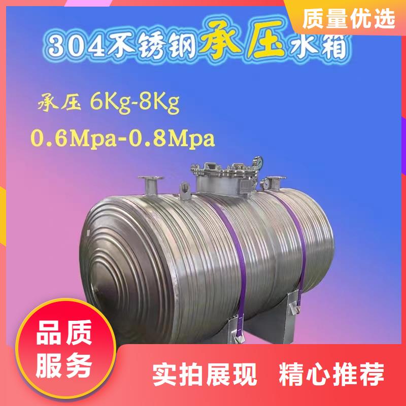 贮水罐质优价廉0.6-1.0Mpa