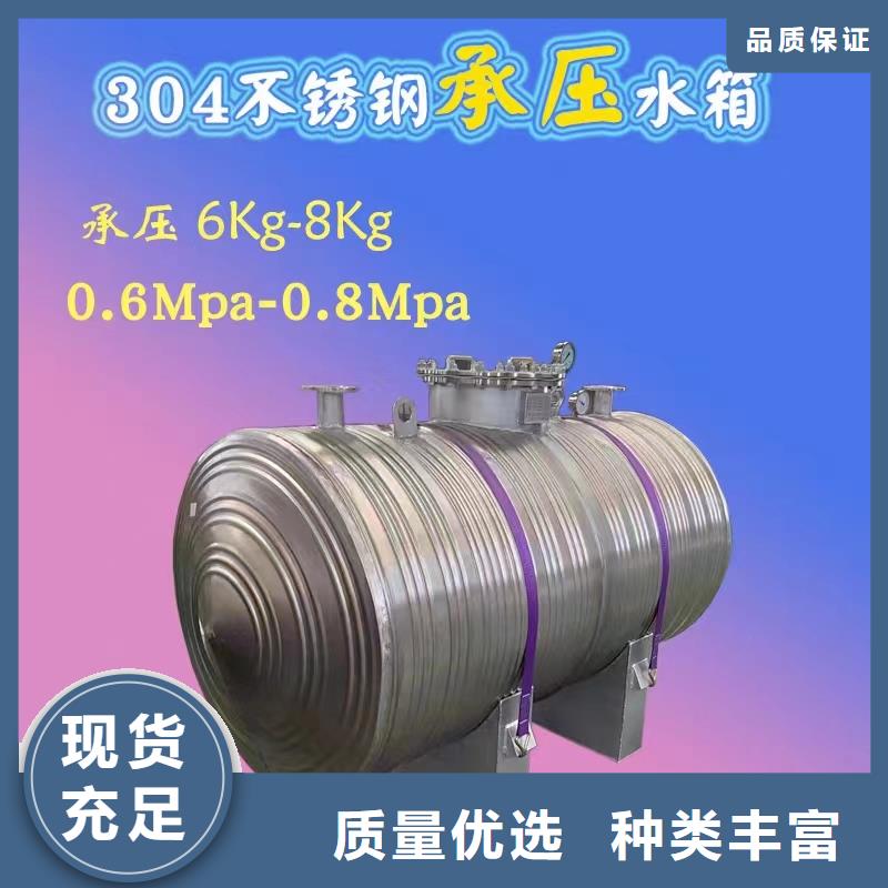 承压保温水箱信赖0.6-1.0Mpa