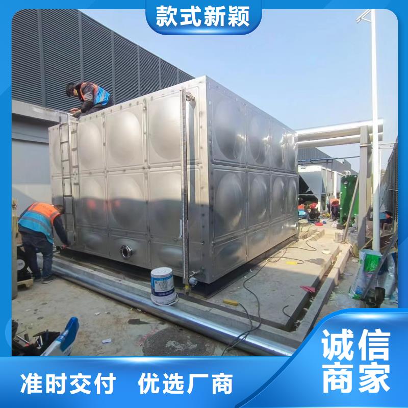 不锈钢承压保温水箱全国发货辉煌
