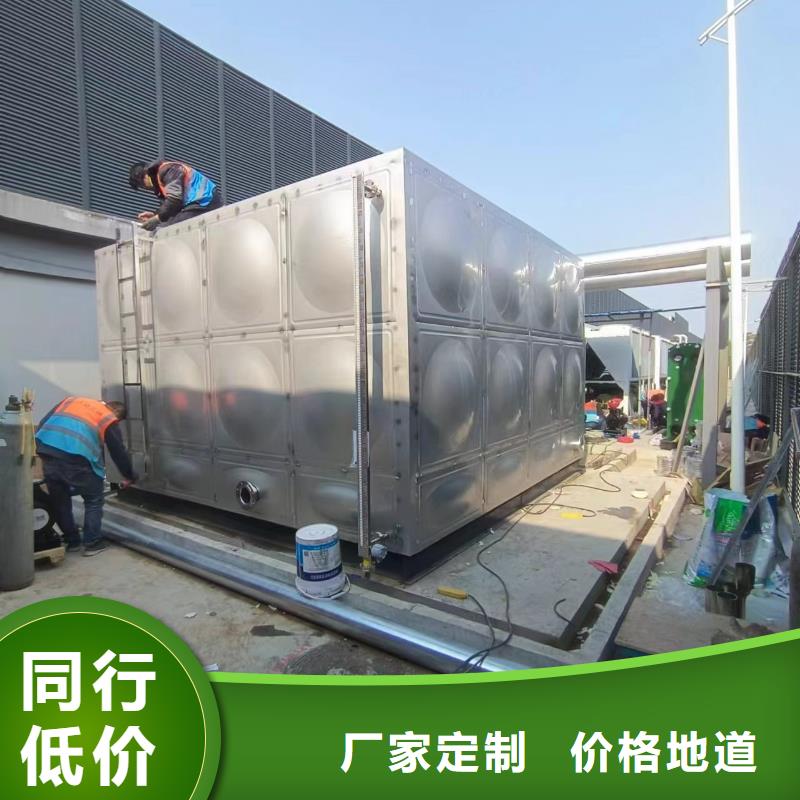承压保温水箱品质保障辉煌