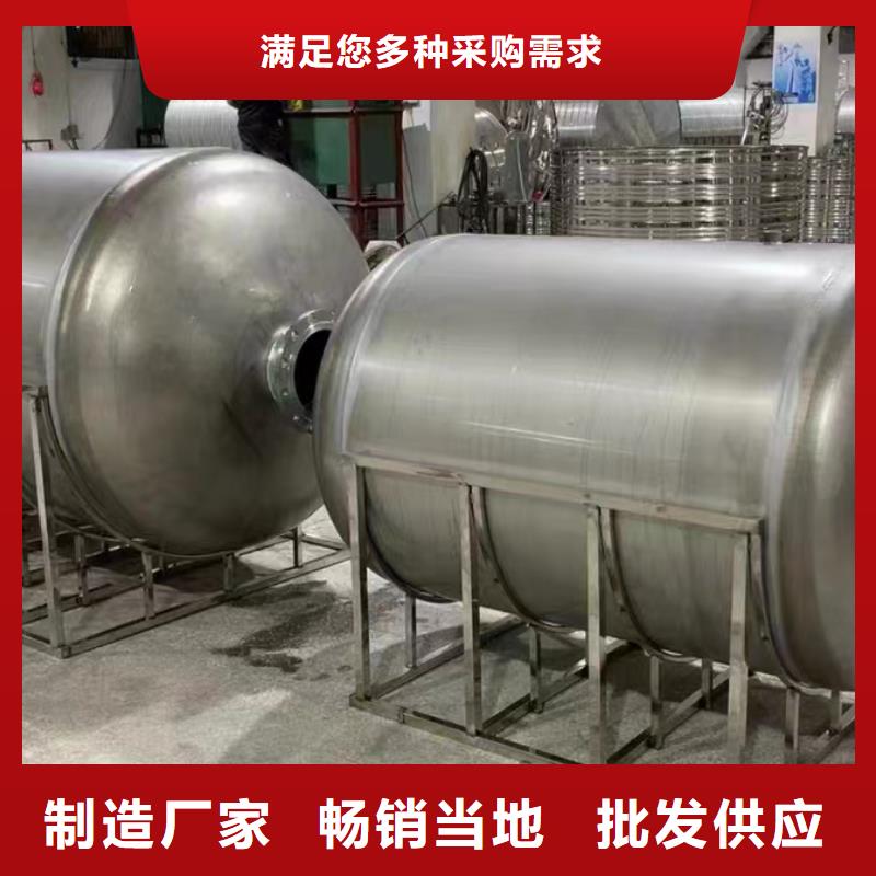 贮水罐支持定制0.6-1.0Mpa